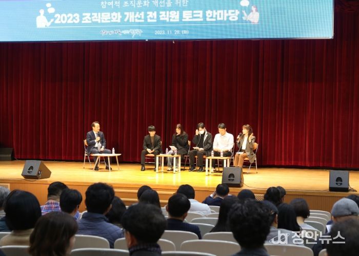 조직문화 개선 우수사례 경진대회 우수기관 선정