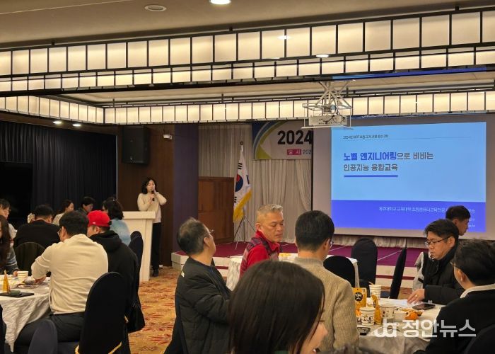 서부교육지원청, 2024년 AIDT 초등 교과 교원 현장 연수(3차) 운영