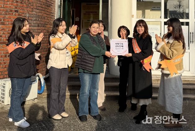 광산구, 치매극복선도단체·치매안심가맹점 4곳 추가 지정