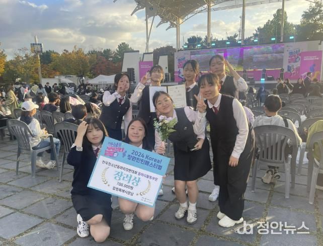 동아리 ‘다람즈’ 장려상 수상)