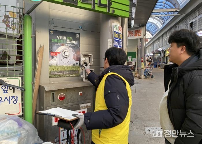 광주광역시, 설명절 대비 다중이용시설 안전점검