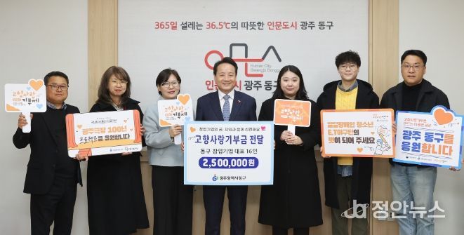 창업기업의 꿈, 지역과 함께 성장한다