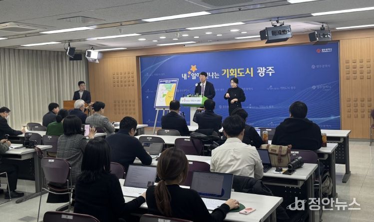 광주광역자원회수시설 후보지 발표