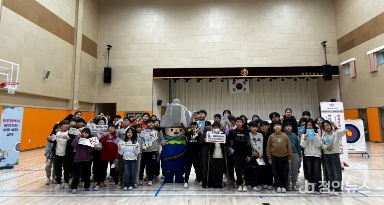 광주광역시, “올림픽스타 안산‧김옥금 선수와 활 쐈어요”