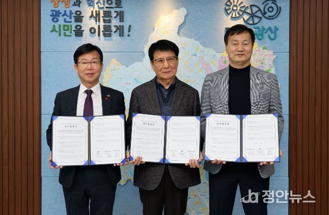 광산구, ‘소리로 듣는 구보’ 운영 업무협약 체결