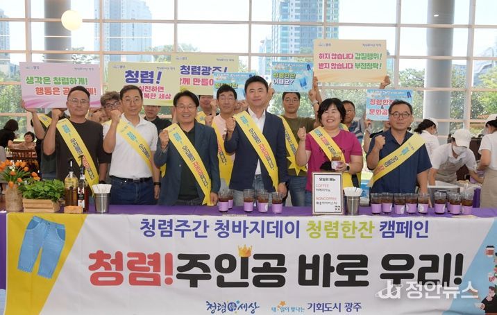 광주광역시, 감사활동 전국 특광역시 1위