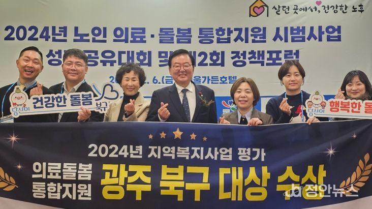 광주광역시 북구, 올해 ‘대외 평가․공모 성과’ 잇달아