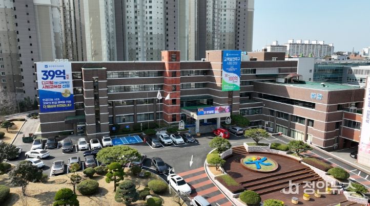 광주광역시교육청