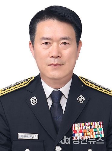 광주광역시 119특수대응단장에 김종률 소방정 취임