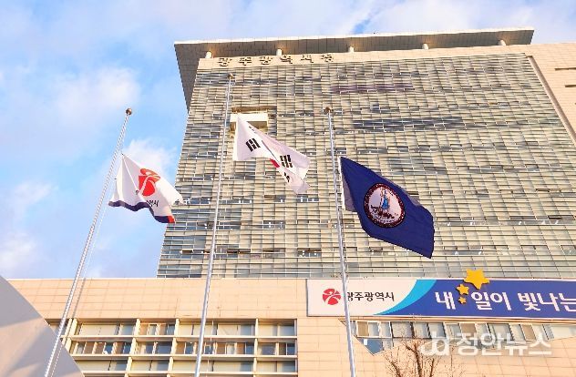 미 버지니아주, 광주시에 폭군 제압 깃발