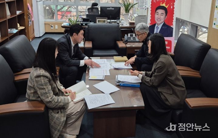 장애인주간이용시설의 운영개선을 위한 정책간담회