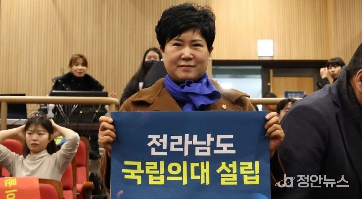 순천시의회 서선란 의원