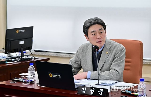 김성준 의원(더불어민주당, 금천제1선거구)