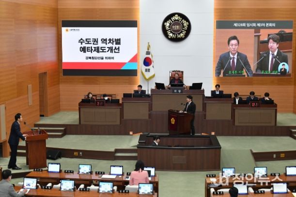 시정질의 발언중인 문성호 의원