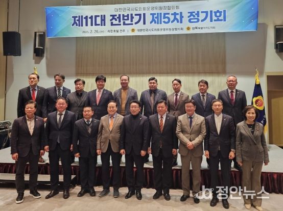 이한영 강원특별자치도의회운영위원장, ‘지방의회 의원정책개발비 사용범위 확대방안 촉구’