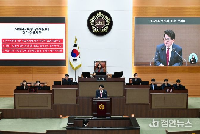 제328회 임시회 시정질문하는 홍국표 의원