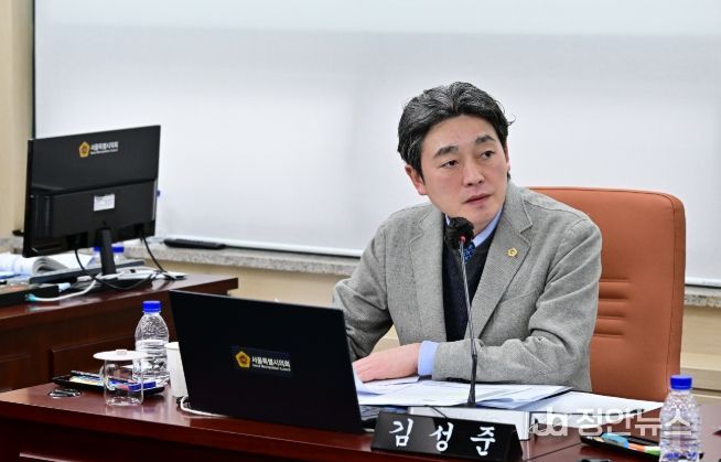 서울시의회 김성준 의원