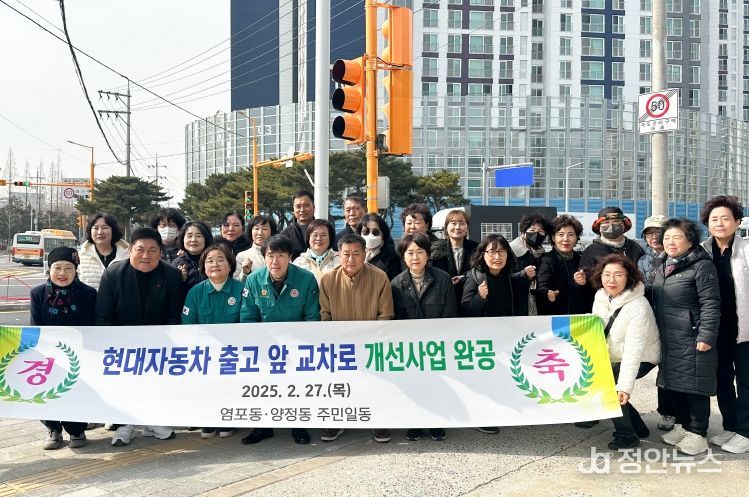 백현조 산업건설위원장 현대자동차 출고센터 앞 교차로 교통체계 개선사업 현장 간담회