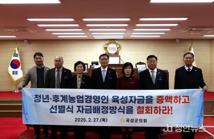 ,‘청년‧후계농업경영인 육성자금 예산 증액 및 자금배정방식 개선 촉구 건의문’ 채택