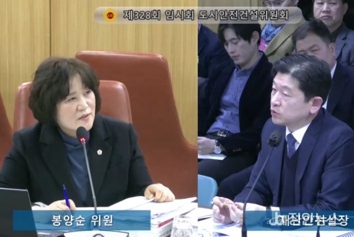 상임위원회 질의 답변 중인 봉양순 의원
