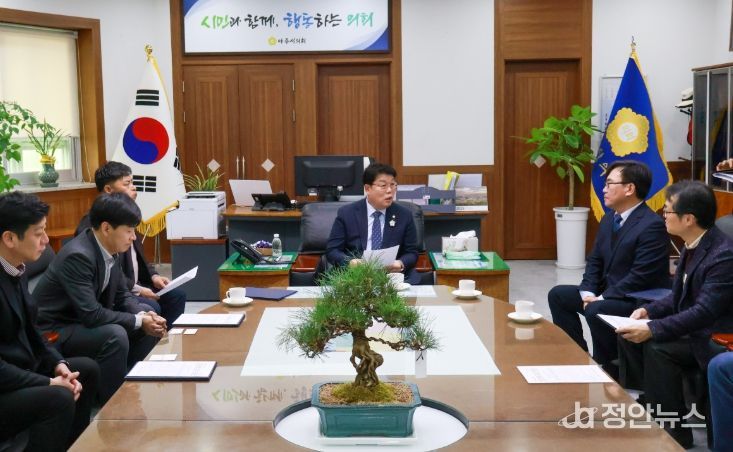 2024 회계연도 결산검사위원 위촉