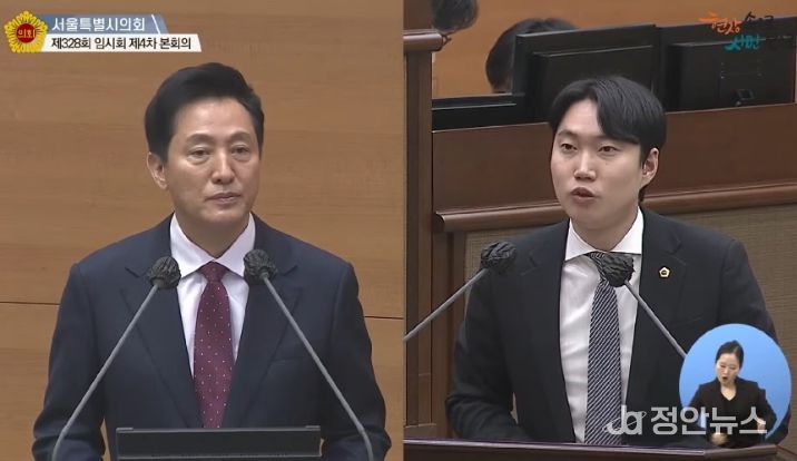제328회 정례회에서 오세훈 서울시장(좌)에게 시정질문을 하는 김규남 의원(우)