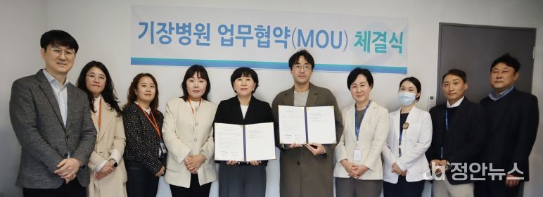 기장군, 올해부터 자활사업 참여자 건강검진비 지원한다