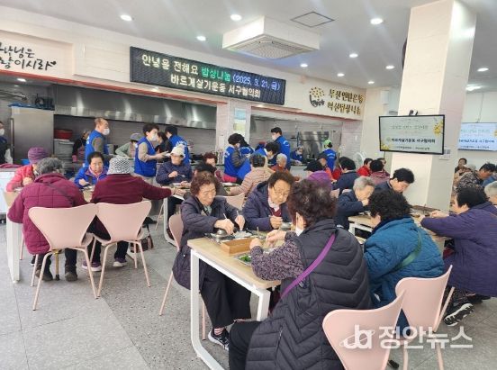 (사)바르게살기운동 부산 서구협의회 어르신 급식 봉사 활동 전개
