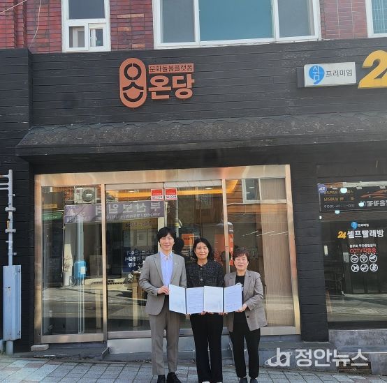 부산 북구 만덕2동, “2025년 중장년 사회관계망 형성 사업 『내, 요리한데이!』” 업무 협약 체결
