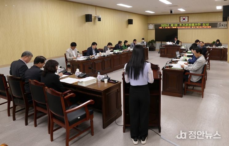 제94회 임시회 제1차 예산결산특별위원회