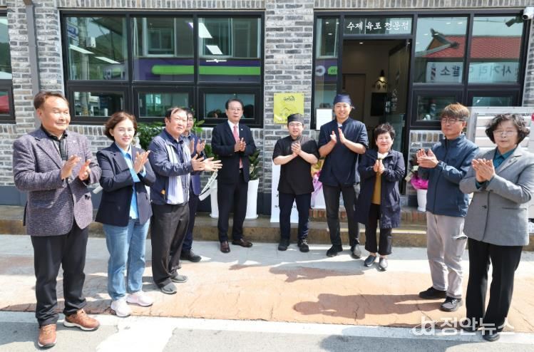 괴산군, '청년가게 2호점 인증 현판식' 개최
