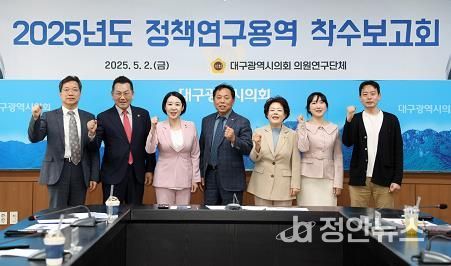 문화관광활성화포럼 착수보고회 사진