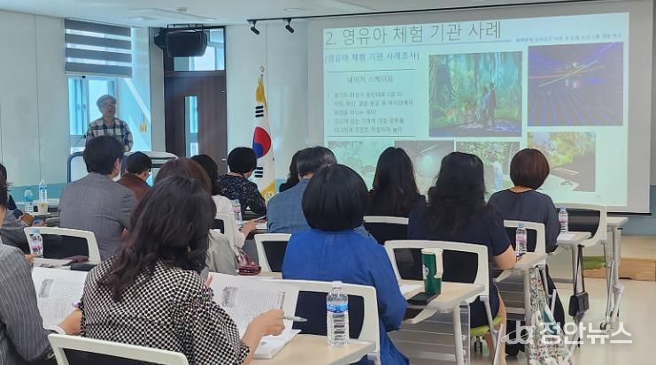 유아교육진흥원, 북부분원 설립정책연구 중간보고회 개최