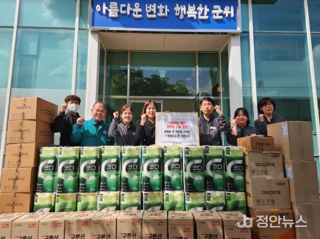 군위군 ㈜해림조경, 삼국유사면 경로당에 어버이날 맞이 따뜻한 나눔 실천