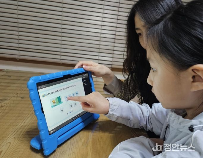 , AI 디지털교과서 활용 자기주도학습 방법 안내자료 배포