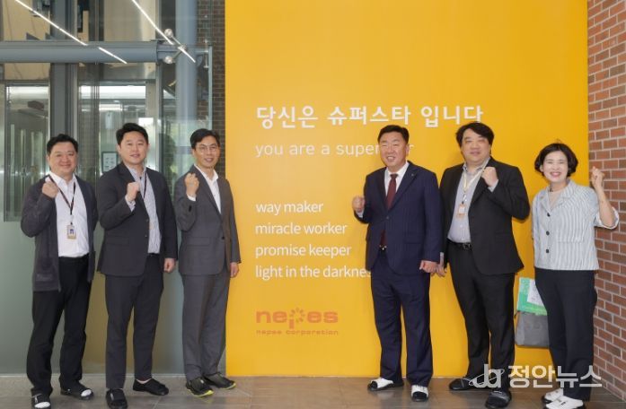 ㈜네패스 오창2공장 설비증설 현장 방문