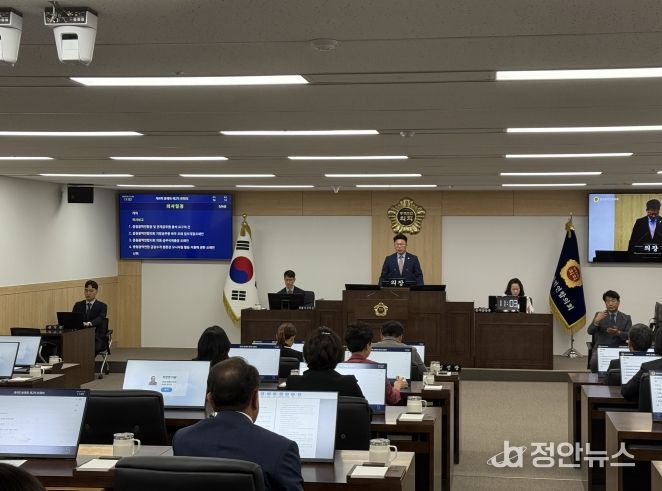 충청광역연합의회 제4회 정례회 폐회