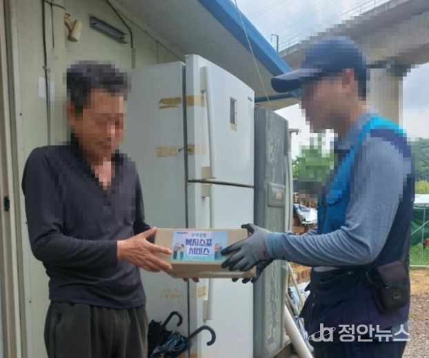 안부살핌 우편서비스