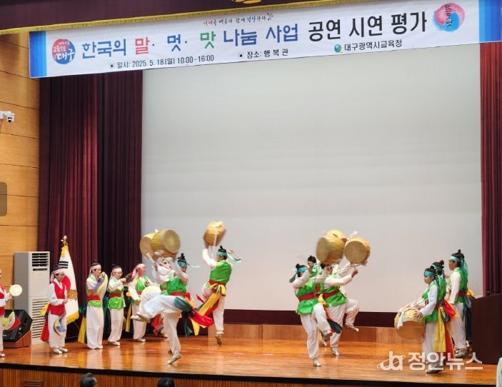 ,‘2025년 한국의 말·멋·맛 나눔 사업’