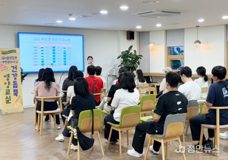 청년 대상 ‘건강듬뿍 영양교실’ 특강