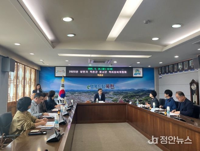 상반기 청소년 복지심의위원회 회의