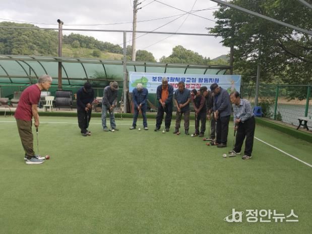 게이트볼 강습 모습