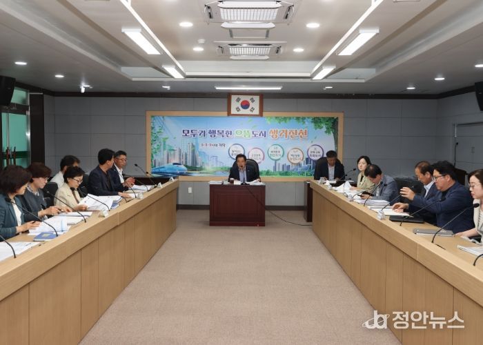 진천군, 2025년 상반기 주요 업무 추진상황 보고회 개최