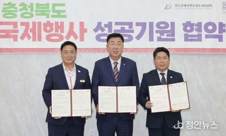 제천시-영동군, 비엔날레 등 3대 행사 성공 위해 맞손