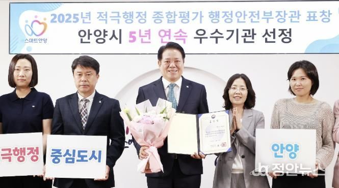 2025년 지자체 적극행정 종합평가 행정안전부장관상 수상 전수식 사진