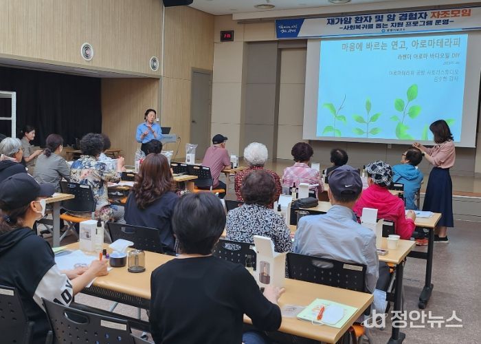지난 29일 보건소 1층 대회의실에서 재가 암 환자와 암 경험자 20명을 대상으로 ‘암 치료 후 사회복귀를 돕는 지원 프로그램’이 진행되고 있다.