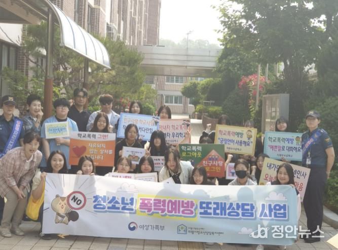 의왕시 청소년상담복지센터, 또래상담자 합동 '찾아가는 등굣길 거리상담' 실시