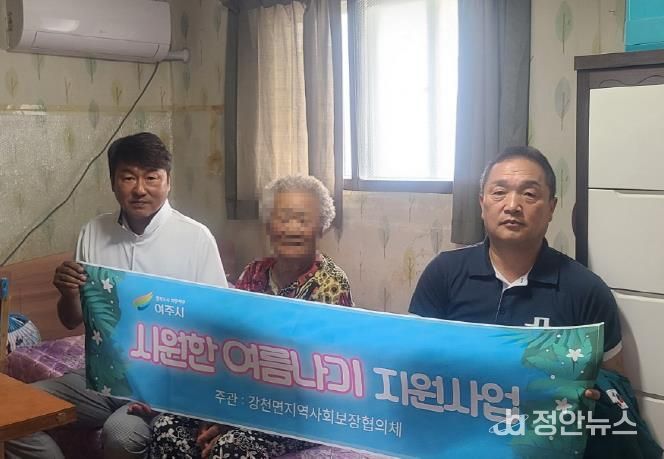 여주시 강천면 지역사회보장협의체, 시원한 여름나기 지원사업 추진