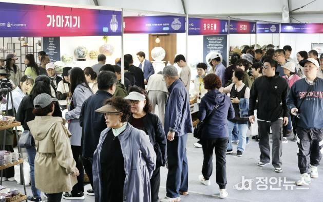 도자산업의 부흥을 꿈꾸는 희망의 여주도자기축제
