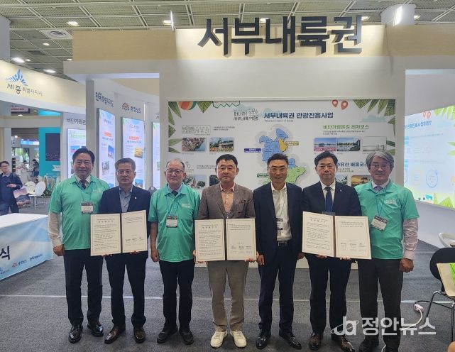 전북·충남·세종, 서부내륙권 관광 활성화 ‘맞손’